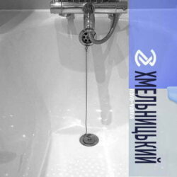 Реставрація Ванн у Хмельницькому