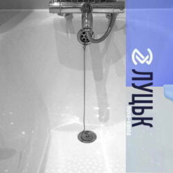 Реставрація Ванн у Луцьку