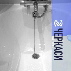 Реставрація Ванн у Черкасах