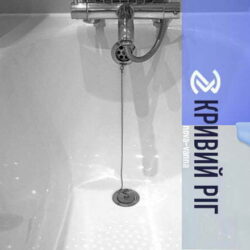 Реставрація Ванн у Кривому Розі