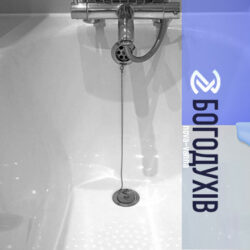 Реставрація Ванн у Богодухові