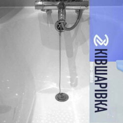 Реставрація Ванн у Кiвшарівці