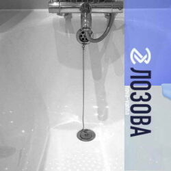 Реставрація Ванн у Лозовій