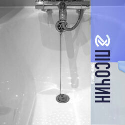 Реставрація Ванн у Пісочині